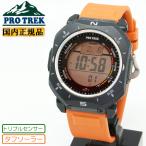 ショッピングJF カシオ プロトレック ソーラー 2層液晶モデル PRG-69-4JF 角型ケース CASIO PROTREK デジタル 山登りやトレッキング向けの本格派アウトドアウォッチ 腕時計