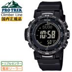 カシオ プロトレック 電波 ソーラー トリプルセンサー ミッドサイズ PRW-35Y-1BJF CASIO PROTREK Climber Line ブラック クライマーライン デジタル SDGs 腕時計