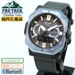 カシオ プロトレック クライマーライン ヨセミテ PRW-B1000B-2JF 電波 ソーラー トリプルセンサー モバイルリンク CASIO PRO TREK デジタル＆アナログ 腕時計