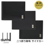 ダンヒル 財布 DUNHILL 二つ折り財布 �