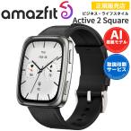 [ ограничение распродажа ] смарт-часы amaz Fit Amazfit Active 2 Square наручные часы AI звук звук голос телефонный разговор сообщение функция GPS off линия карта AMOLED