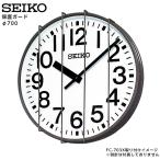  Seiko SEIKO система защита защита 700 для из нержавеющей стали кофе Brown цвет TK-S2 [ стандартный ][ ваш заказ ]