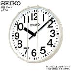  Seiko SEIKO система защита защита 700 для из нержавеющей стали кремовый цвет TK-S3 [ стандартный ][ ваш заказ ]