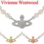 ショッピングVivienne ヴィヴィアンウエストウッド ネックレス Vivienne Westwood ヴィヴィアン ミニバスレリーフパールチョーカー 選べる3色 63030006