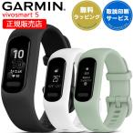スマートウォッチ ガーミン GARMIN vivosmart 5 【取説サービス】 血中酸素 通知機能 ダイエット 生理・妊娠管理 睡眠計 心拍計