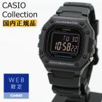 WEB ограничение Casio коллекция W-218H-1BJF черный CASIO Collection цифровой квадратное чёрный мужские наручные часы 