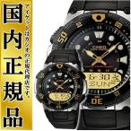 WVA-107HJ-1AJF  国内正規品・30%OFF   　CASIO　Wave Ceptor  ...