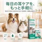  для домашних животных year очиститель собака кошка двоякое применение 20mL собака для кошка для уголок уборка очиститель уголок .* загрязнения * бойцовая рыбка есть уход запах меры маленький . форсунка .... рекомендация (20ml/1 шт. входит .)