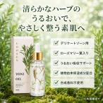 femke AOI ru розмарин 30mL деликатная зона масло .... уход вода .. массаж масло женщина ароматические вещества без добавок .. .. природа . аромат YONI OIL