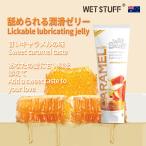  карамель тест смазывание желе, Rav сироп,. даже если все в порядке смазывание лосьон, основа карамель роскошь сочетание, Rav товары желе, смазывание гель, смазка желе 100ml