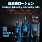  Kiyoshi . чувство лосьон смазывание, смазывание гель, super шелковый желе смазывание, men высокий растения сочетание,PH баланс, смазывание желе, Rav лосьон, смазка желе 85ml