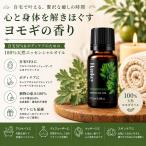[3 шт. комплект ]yomogi эфирное масло корпус массаж масло дом SPA уход за телом aroma автобус красота масло растения первоначальный .... аромат натуральный масло 
