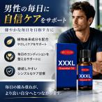  мужчина деликатная зона масло 10ml×5шт.@l уверенный больше большой масло мужской уход за телом масло температура чувство мужской собственный уход Inte . Mate масло relax масло мужчина предназначенный 