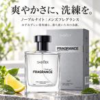 �����Y ���� �I�[�h�p���t�@�� 50mL �������ƃA�b�v���̑u�₩�� �t���[�e�B�[�E�X�p�C�V�[�E�E�b�f�B �t���O�����X ���� �j���p