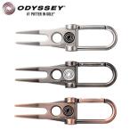 オデッセイ ゴルフ ディボット ツール 24 JM Odyssey Divot Tool 24 JM (5924035) (5924036) (5924037)【メール便配送】
