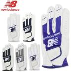 ニューバランス ゴルフ グローブ 左手用 メンズ new balance Golf 012-6985002 【ポスト投函配送】