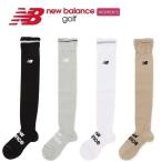  New balance Golf носки женский антибактериальный дезодорация ламе линия over колено носки (WOMENS) new balance golf 012-6986507 [ почтовая отправка рассылка ]