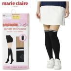  Marie Claire женский спорт чулки Atsugi совместная разработка гольфы способ чулки marie claire sport 716-976 [ почтовая отправка рассылка ]