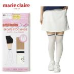  Marie Claire женский спорт чулки Atsugi совместная разработка гольфы способ чулки marie claire sport 716-977 [ почтовая отправка рассылка ]
