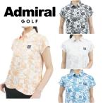 アドミラルゴルフレディーススカラッ...