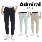 ショッピング冷感 アドミラル ゴルフ メンズ ナイロンストレッチ ジョガーパンツ ADMIRAL ADMA355