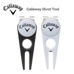 キャロウェイ ディボットツール 15JM Callaway Divot Tool 15 JM 【メール便配送】