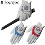 フットジョイ ゴルフ グローブ ハイパーフレックス 左手用 手袋 FootJoy FGHF【メール便配送】