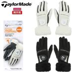  TaylorMade Golf перчатка wi мужской W боа флис перчатка пара обе рука для зимний женский TaylorMade Golf TL609 [ почтовая отправка рассылка ]