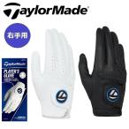  TaylorMade Golf перчатка плеер zRH перчатка правый рука для мужской PLAYER`S GLOVE TaylorMade Golf UN800 [ почтовая отправка рассылка ]