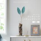  латунь произведение искусства античный зеленый pa чай na leaf декоративное растение интерьер модный латунь 2 листов C-F-1