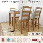  подушка пол подушка коврик на пол подушка пол ковер прокат модный пол сделано в Японии антибактериальный водоотталкивающий плитка рисунок камень глаз style терракота рисунок 182×182cm 2 татами для C-F-3