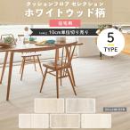  подушка пол под дерево белый подушка пол сиденье напольное покрытие коврик жилье для модный DIY белый дерево li licca la прямая поставка товар JQ0