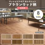  подушка пол сиденье под дерево старый материал cf сиденье коврик жилье для модный напольное покрытие сиденье Brown & Vintage дерево восток li все 14 рисунок прямая поставка товар JQ