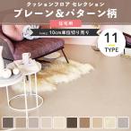  подушка пол сиденье простой одноцветный retro cf сиденье коврик жилье для модный напольное покрытие сиденье простой & образец восток li все 13 рисунок прямая поставка товар JQ