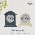 置き時計 オシャレ おしゃれ 北欧 �