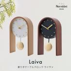 置き時計 オシャレ おしゃれ 北欧 