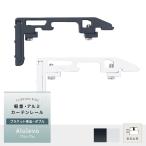  шторная рейка детали держатель одиночный товар двойной Alulevo установка металлические принадлежности держать вверх тип свет утечка предотвращение экономия энергии DIY замена дополнение arurevoH-N-0