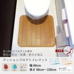  подушка пол туалет коврик под дерево рисунок Sakura 60cm×60cm JQ