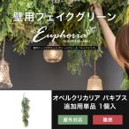  искусственная зелень орнамент наружный модный человеческий труд декоративное растение стена для искусственная зелень эйфория дополнение для одиночный товар Opel k licca задний pakipsC-F-3