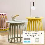 Mini стол ночной столик tray 2WAY корзина боковой стол место хранения Cafe наружный салон Roo pi-Loopy сборка товар C-F-3