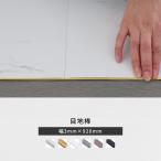  глаз земля палка глаз земля материал пол 2mm толщина. пол плитка для ширина 3mm преобразование DIY C-F-3