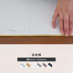  глаз земля палка глаз земля материал пол 2mm толщина. пол плитка для ширина 5mm преобразование DIY C-F-3