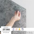  окно тонировка стёкол пленкой сиденье UV cut солнечный getsuGF1866 железный последний JQ