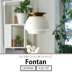 ペンダントライトガラス真鍮北欧天井...