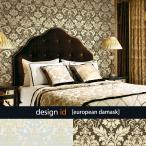 壁紙 ダマスク柄 張り替え 自分で クロス diy おしゃれ 輸入壁紙 european damask ヨーロピアンダマスク フリース製 不織布 CSZ