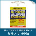 のり 壁紙用 壁材 通販 価格比較 価格 Com