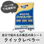  ванная преобразование ванна DIY Quick уровень la- фундамент ремонтные материалы 1kg×10 пакет JQ прямая поставка товар 