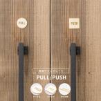  латунь автограф plate PULL PUSH дверная табличка именная табличка тянуть кнопка модный Gold by TOMOYASU S.S. H-N-0