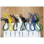  сеть сеть установка фиксация шнур трос комбинезон соединять ремонт ... трос продажа по отдельности 4mm×1m JQ