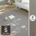 ラグカーペットラグマットおしゃれ北...